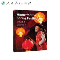 [粉象优品]中国读本 第一辑 第二辑 第三辑 第四辑全套 (共20册)China Readers 青少年英语精品文化读