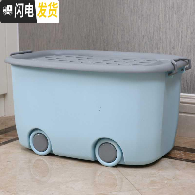 三维工匠杂物箱滚轮小孩整理家用玩具筐的儿宝宝衣服收纳箱柜子周转衣