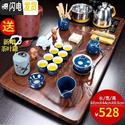 三维工匠紫砂功夫茶具套装家用客厅泡茶茶杯全自动茶盘办公室实木茶台茶道 平顺茶盘+霁蓝汉锋B配件 23件