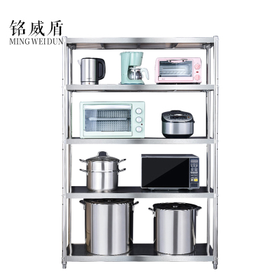 铭威盾不锈钢厨房置物架五层落地式收纳架储物架多层碗柜货架4五层架子
