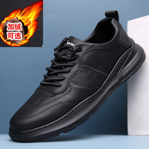 男鞋真皮潮鞋子新款秋冬季男士运动休闲皮鞋加绒保暖男式板鞋