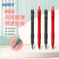 宝克(BAOKE)PC1946 子弹头双珠笔尖按动中性笔0.5mm考试批阅笔 12支/盒