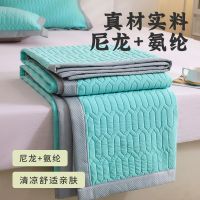 安琪尔雪山丝凉席180*200cm床