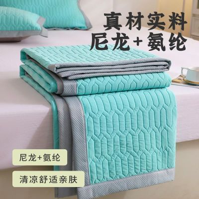 安琪尔雪山丝凉席180*200cm床