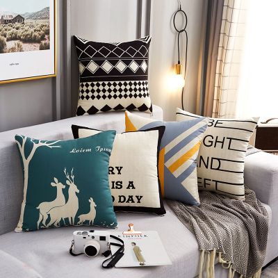 SleepyBear磨毛北欧抱枕靠垫沙发靠枕客厅长正方形大号办公靠背垫抱枕套含芯