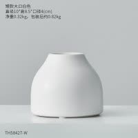 北欧客厅小花瓶摆件现代简约餐桌干花陶瓷装饰品创意家居插花摆设 三维工匠 组合6