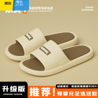 聚范男士拖鞋夏季2024新款潮流防滑休闲室内家居大码男式潮外穿凉拖鞋