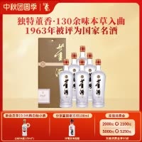 董酒[自饮口粮] 贵董酒(精装版) 董香型白酒 老八大名酒 54度 500ml 6瓶 整箱装