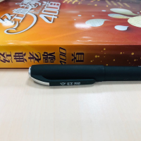 [M]经典老歌400首-9787122260291