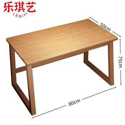 乐琪艺 书桌80*50*75CM张