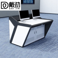 戴劲监控台操作控制台指挥中心调度台视频中心安防中控台60/联 双联