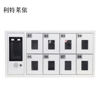利特莱依智能手机存放柜员工手机寄存柜8门手机存放柜