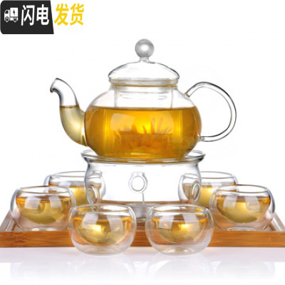 三维工匠耐热玻璃茶壶 加热花茶杯底座水果花茶具清新透明过滤泡茶套装 套餐6:1壶6双杯1底座1盘