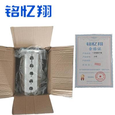 铭忆翔 一次性筷子筒 小号 个