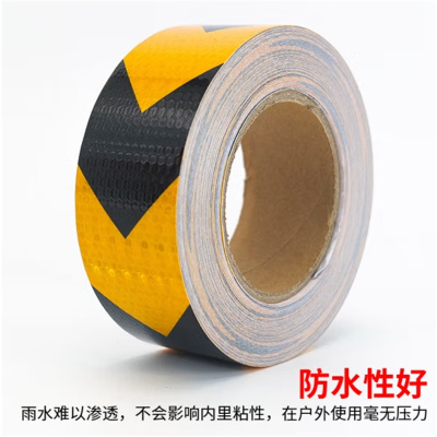 锦安行 反光胶带 胶带 地面警示胶带 200mm*33m