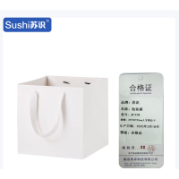 苏识 手提牛皮纸袋包装袋 25*25*25cm 人字带白卡10个装 AF228 包