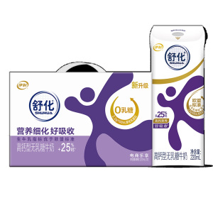 伊利 舒化牛奶 无乳糖高钙 220ml*12
