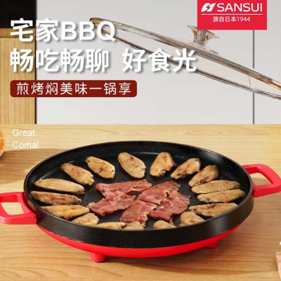 山水多功能锅煎锅闷锅SKP-K36(中国红)