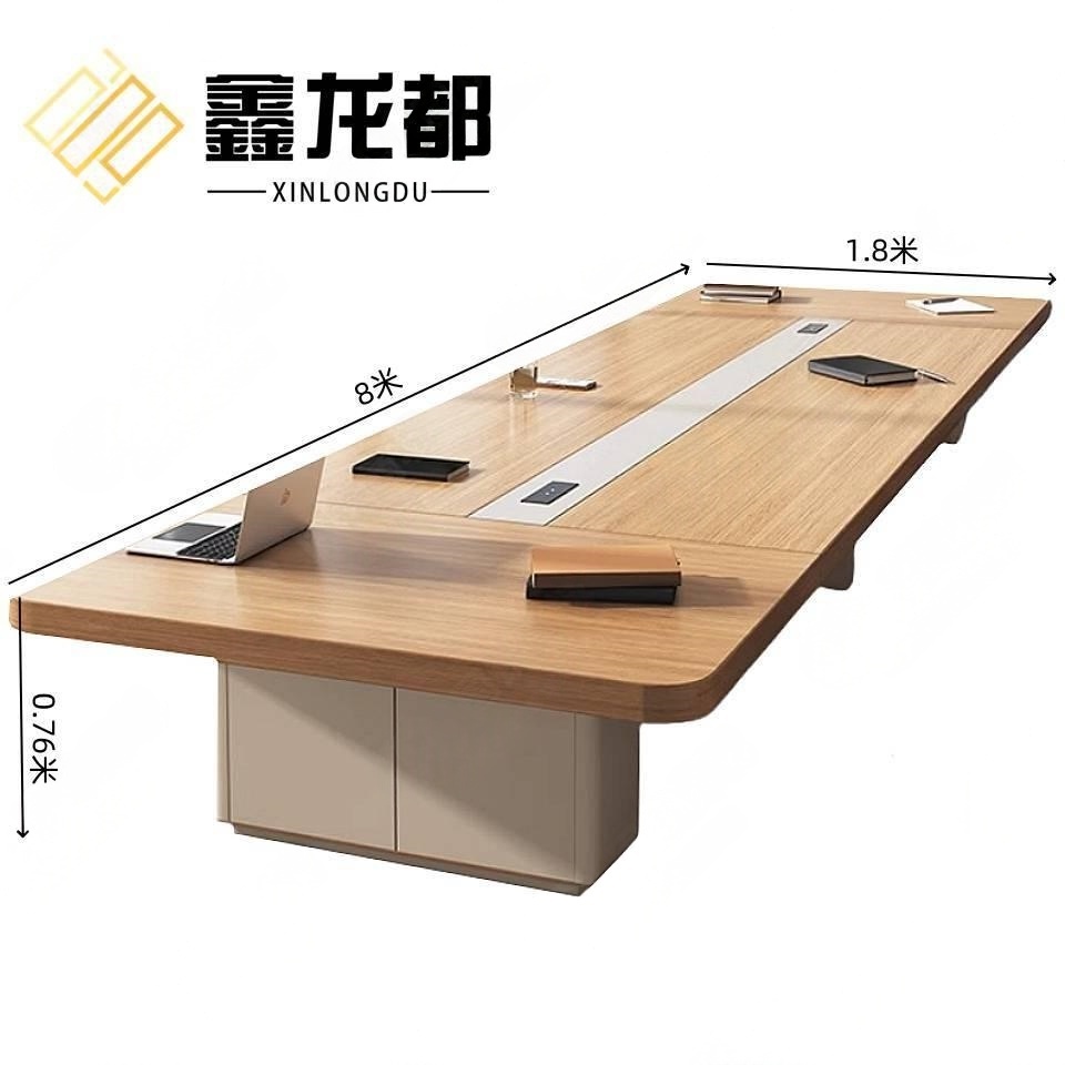 鑫龙都