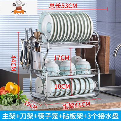 厨房置物架碗架沥水架厨具碗盘收纳架碗筷收纳盒刀架台面碗柜家用 敬平 加厚三层白盘砧板款刀具架