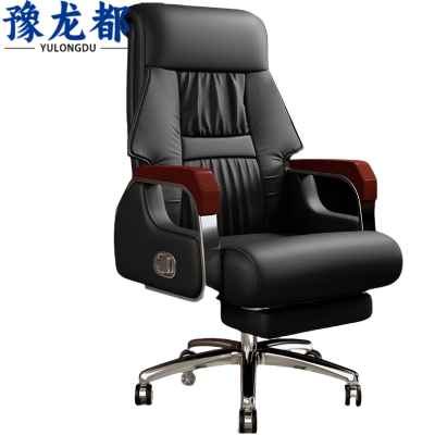 豫龙都老板椅加搁脚把