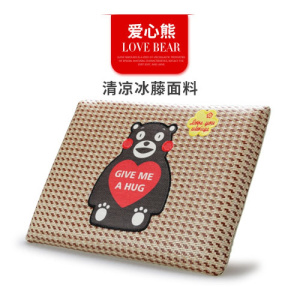 家柏饰(CORATED) 夏季清凉坐垫学生坐垫学校慢回弹记忆棉夏凉坐垫冰藤坐椅垫