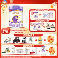 伊利(YILI)金领冠珍护铂萃幼儿配方奶粉3段(1-3岁)750g*1罐(新旧包装随机发货)