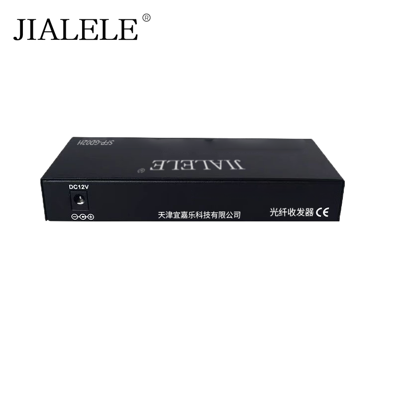 JIALELE 光纤收发器 SFP-GD02H 台