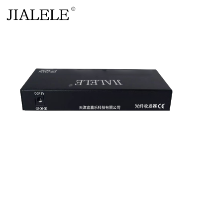 JIALELE 光纤收发器 SFP-GD02H 台