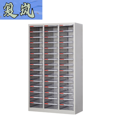 复岚 凭证柜 45抽无门/台