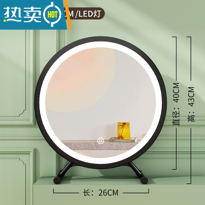 敬平大号台式桌面化妆镜led带灯宿舍学生ins风梳妆台卧室网红补光圆镜便携式用镜 黑色-简约款40CM[可微调角度/三色