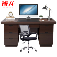 班龙办公桌椅BL120-4套