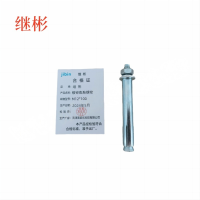 JIBIN/继彬 GB22795-表5 膨胀螺栓 碳钢 镀白锌 M12×100 1个