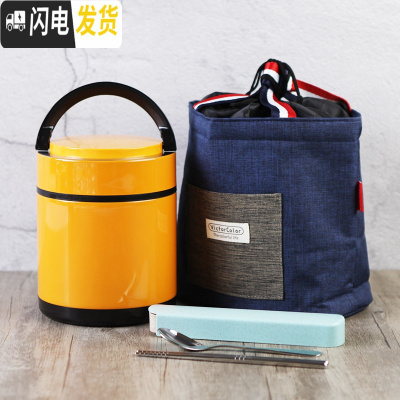 三维工匠304不锈钢保温饭盒日式金属真空保温便当盒便携学生提锅3层 1.9银色饭盒+袋+蓝色餐组