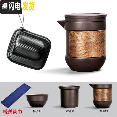 三维工匠紫砂旅行茶具便携式套装快客杯家用小号一壶三杯户外旅游车载泡茶 3紫泥紫砂-极刻竹套快客杯