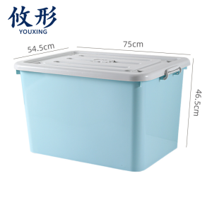 攸形 整理箱