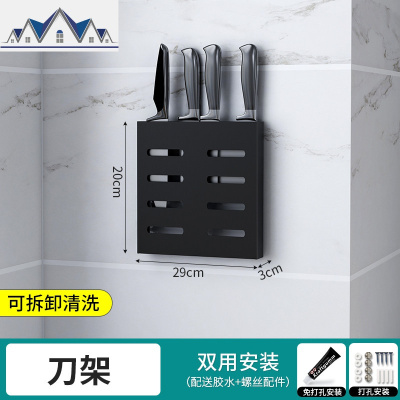 厨房置物架壁挂免打孔家用调味料用品大全不锈钢碗碟碗筷收纳架子 三维工匠