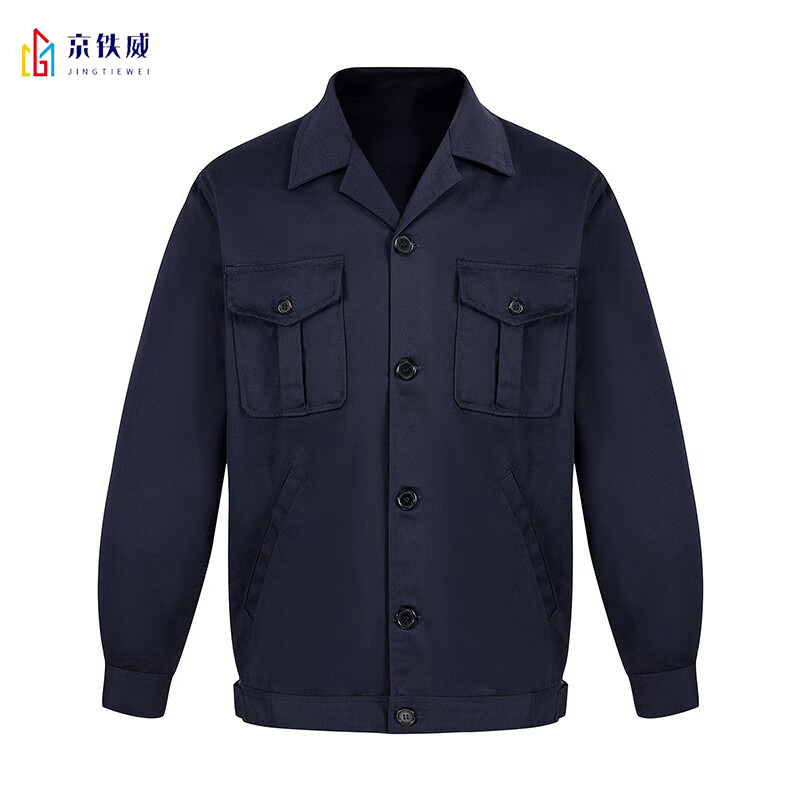 京铁威 工作服160-190/套