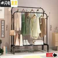 三维工匠晾衣架落地卧室折叠单双杆式挂衣架家用室内简易晾衣杆凉晒衣服 125cm-黑色双杆+置物网+双衣帽钩+送万向轮 大