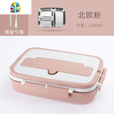 不锈钢手提便携保温饭盒 上班族分格便当盒学生饭堂打饭餐盒 FENGHOU 粉色4格加保温袋(送304餐具)