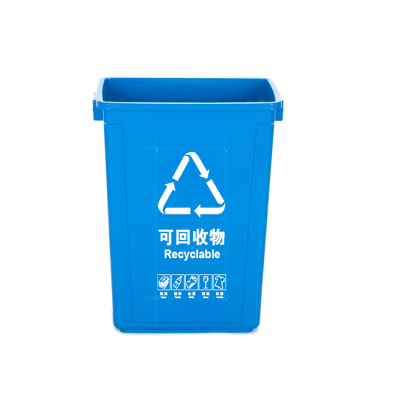 敏胤 MYL-7740B-3 无盖可回收分类垃圾桶新国标 蓝色