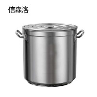 信森洛 翅片节能汤桶 50*50cm 个