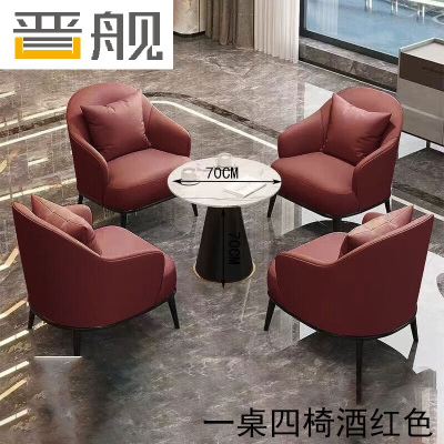晋舰洽谈桌椅轻奢酒店会所接待区沙发椅简约休闲洽谈沙发一桌四椅红色
