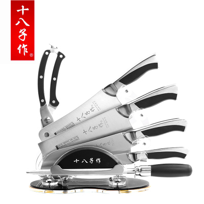 十八子作金帆七件套刀具黑色G2001全套厨房刀具不锈钢刀材质套装厨房家用菜刀水果刀组合剪刀具多用刀具菜刀