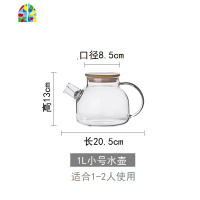 冷水壶玻璃可高温日式玻璃水壶套装透明大容量凉水壶家用凉水杯 FENGHOU 大号壶*1+杯子*2