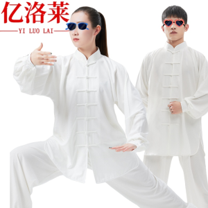 亿洛莱 太极服 XS码 套