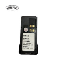 对讲机锂电池PMNN4543适配摩托罗拉P86/88系列/块