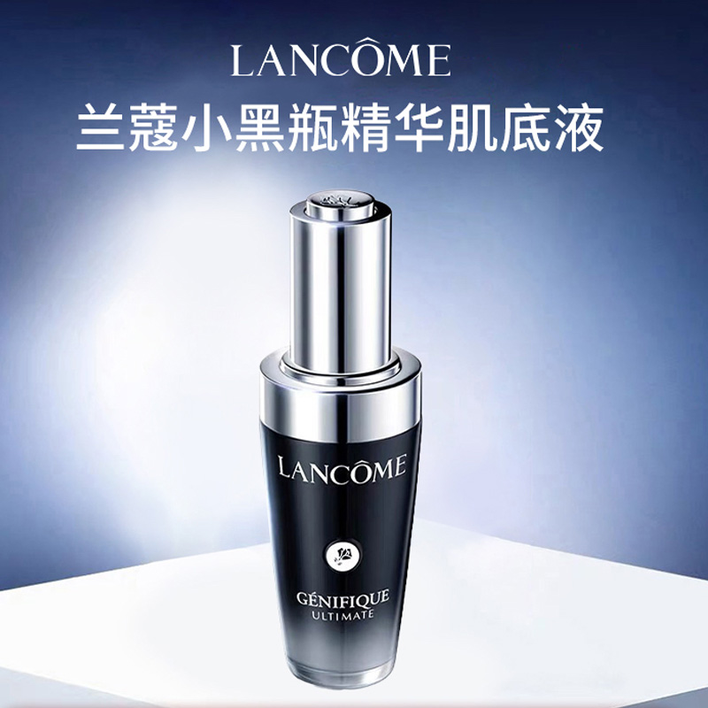 兰蔻(LANCOME) 全新小黑瓶精华肌底液100ml 强韧肌底改善干燥细纹 保湿补水 新款升级第三代