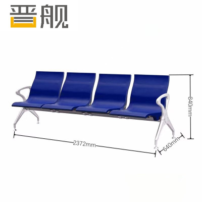 晋舰多人机场椅PU候诊椅聚氨酯连排休息椅自结皮医院等候椅四人位蓝色