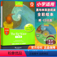 [正版]黑布林英语阅读 小学a级4 大海浪 含光盘 小学生英语学习书籍 少儿英语故事英文绘本 上海外语教育出版社